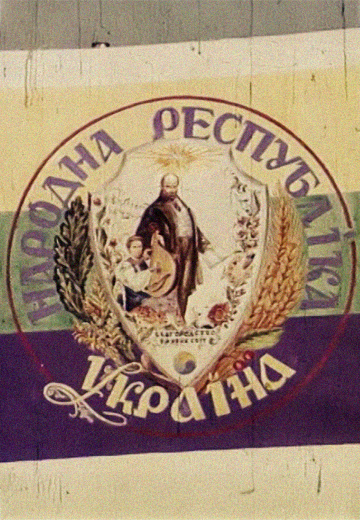 The history of Ukrainian symbols