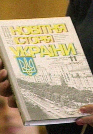 ‘History of Ukrainian Statehood’: significant events in history