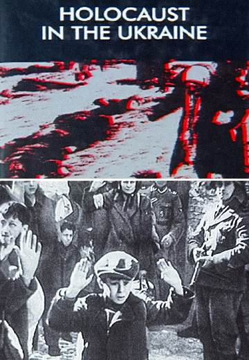 "Holocaust. The Burning of Life"