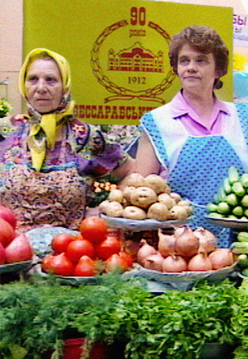 Бессарабський ринок: 90 років