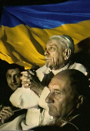 Повернення митрополита Мстислава в Україну