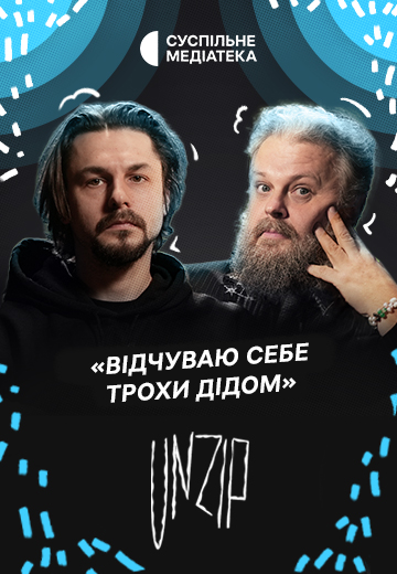 What is Lviv Palindrome? (UnZip, Episode No. 32)