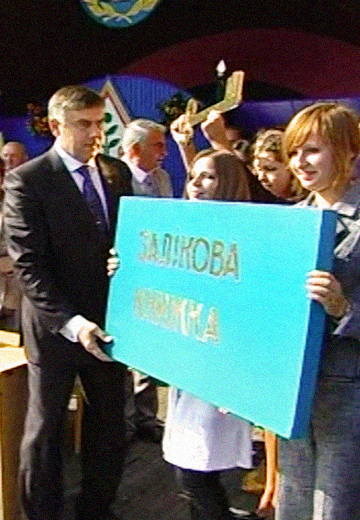 День знань у Житомирі: 2008