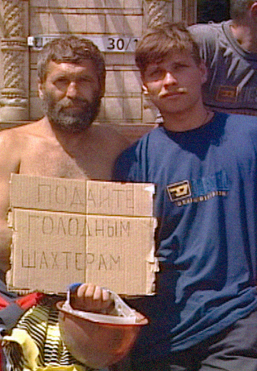 Вугільна галузь в Брянці та протест шахтарів