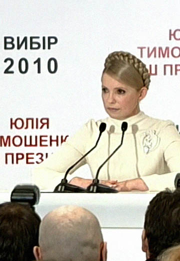 Tymoshenko's headquarters: elections 2010 