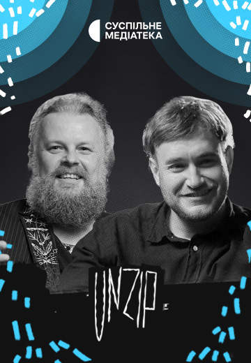 Що роблять люди уночі (UnZip, Епізод №27)