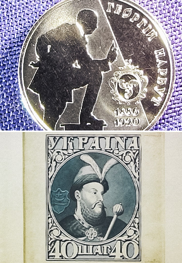 Художник Георгій Нарбут