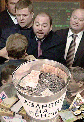 Tax Code of the Government of Mykola Azarov