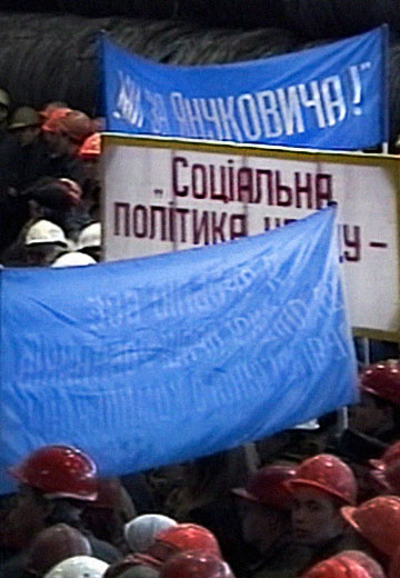 Pivdenmash: a rally in support of Yanukovych