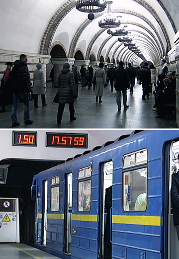 Станція метро "Золоті ворота"