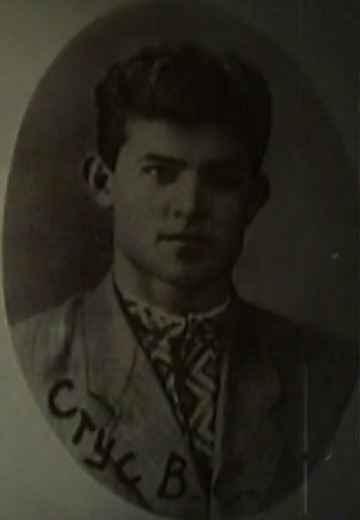 Василь Стус. "Шлях до себе"