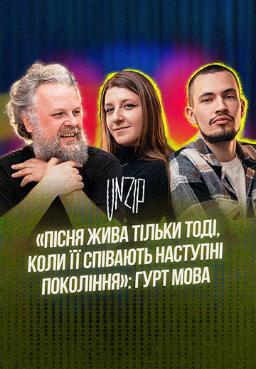 What is the art of covering retro songs? The band “MOVA” on the latest episode of the UNZIP podcast
