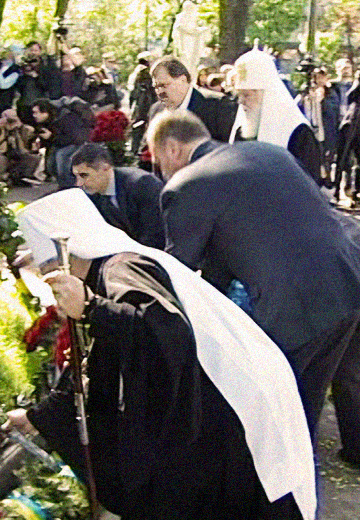 День вшанування жертв Чорнобильської трагедії, 2014 рік