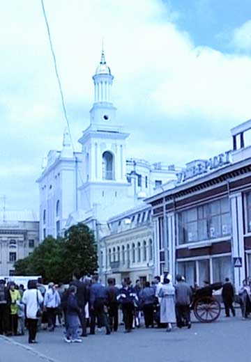 The Day of Kyiv: 1997