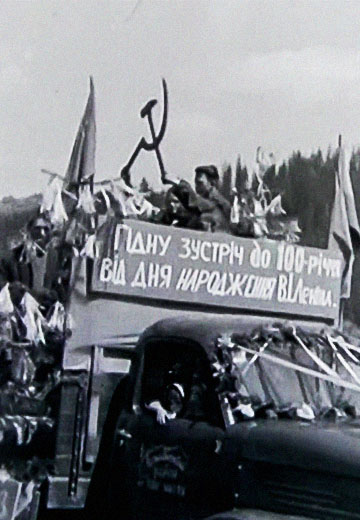 Свято виходу на полонину, 1970 рік