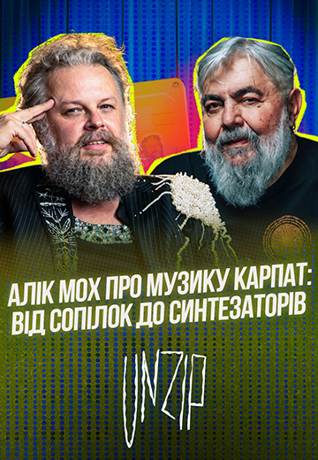 The Sounds of the Carpathians: Authentic Hutsul Music, Sharovarshchyna, and Pop Music