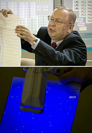 Polygraph Plant "Ukraine": printing of ballots