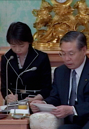 Prospects of Ukrainian Studies in Japan