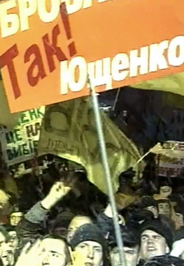 Початок Помаранчевої революції