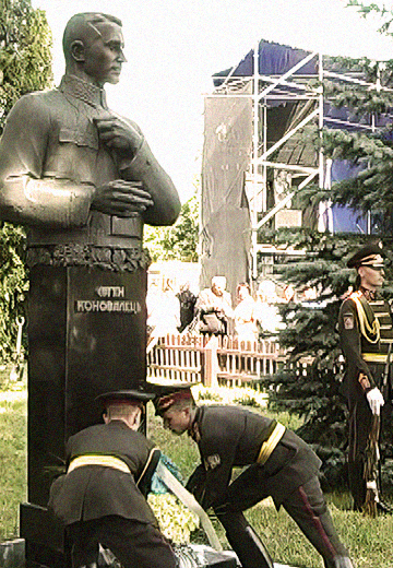 In memory of Yevhen Konovalts