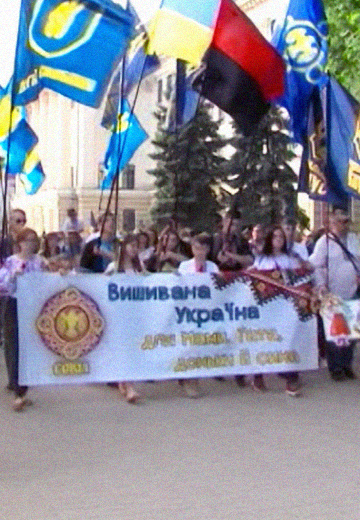 Embroidery Day in Zaporizhia, 2018