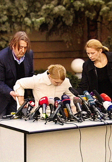 Пресконференція Тимошенко після звільнення з ув'язнення