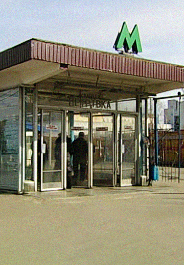 Станція "Петрівка"