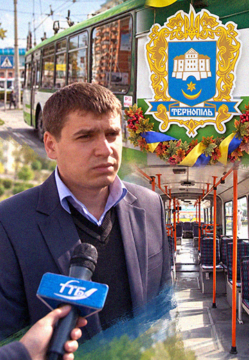 "Я хочу сказати": новий тролейбусний маршрут у Тернополі