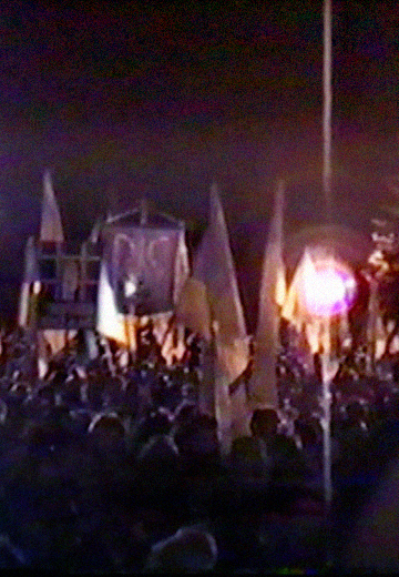 "Політв'язням — волю!", 24 серпня 1991 року