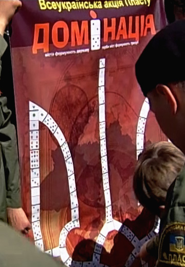 Plast action "DomiNATION"