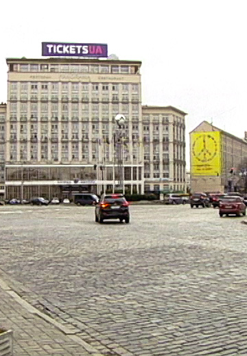 Київ, 15 березня 2015 рік