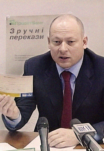 "Convenient Transfer" from PrivatBank, 2003