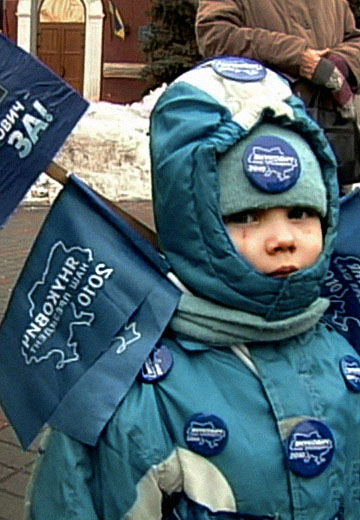 Акція "Геть московського попа"