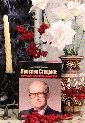 Yaroslav Stetsko — leader of Ukrainian nationalism