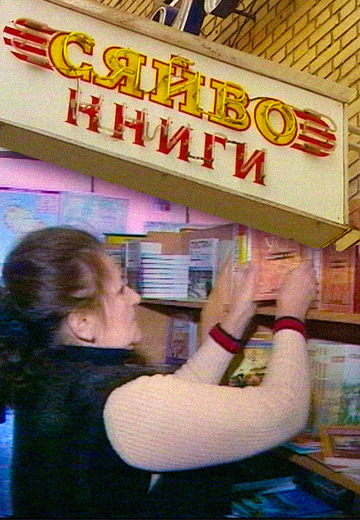 "Знайдемо вихід": книгарні