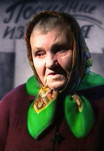 "Корюківка. Злочин проти людяності"