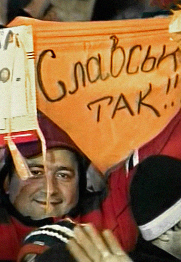 The Orange Revolution: Kyiv, November 30, 2004