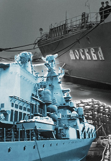 The cruiser “Moscow”: 1997