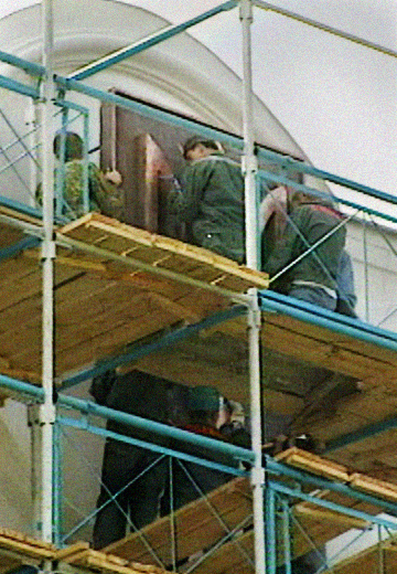 Встановлення Герба на будівлі Верховної Ради