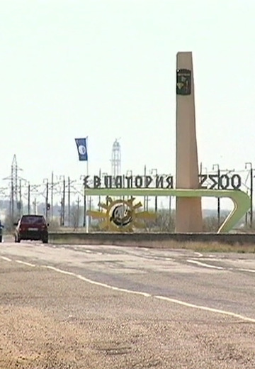 Євпаторія, 2012 рік