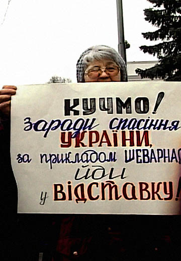 Мітинг "Кучму — геть"