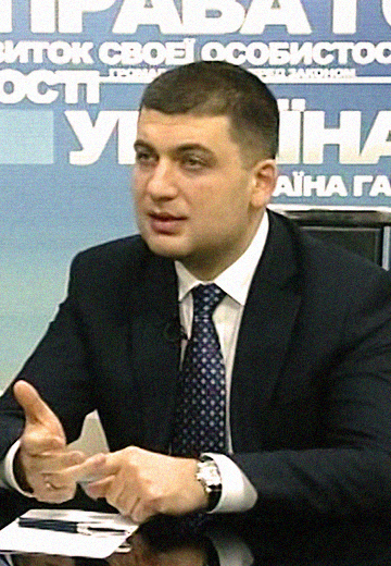 Інтерв’ю з Володимиром Гройсманом, 2011 рік