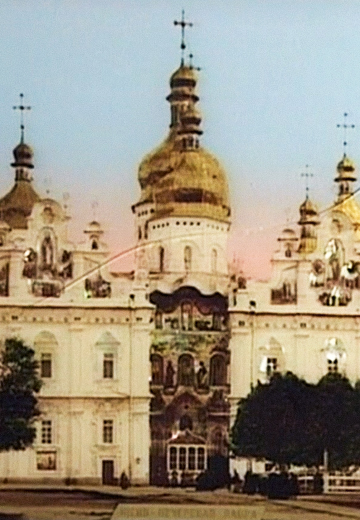 Chronicle of the Assumption Cathedral