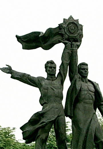 Арка дружби народів