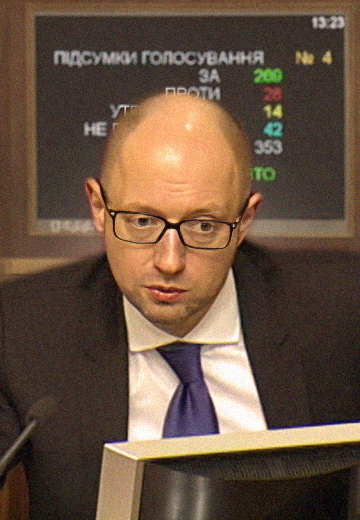 Approval of Arseniy Yatsenyuk's government, 2014