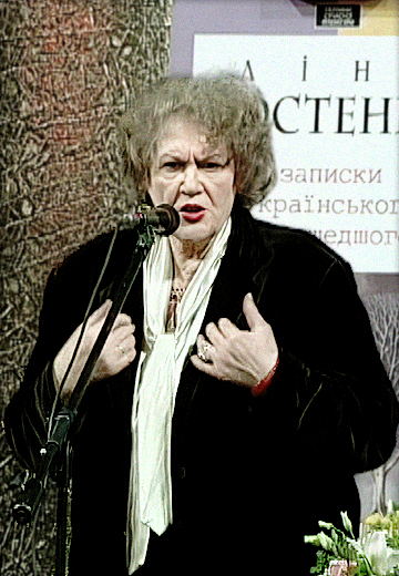 Ліна Костенко: творчий вечір
