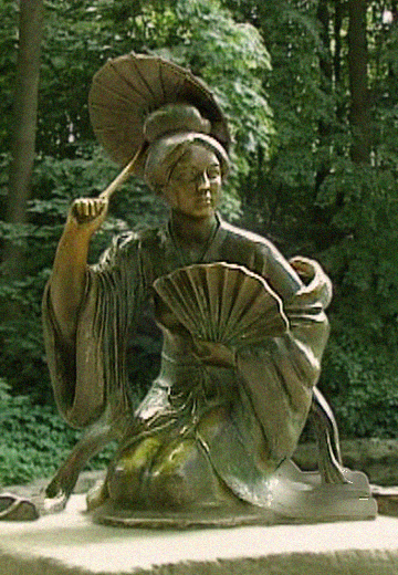 History of the Oleksandria Park