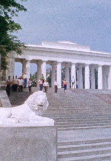 Севастополь: 1979 рік