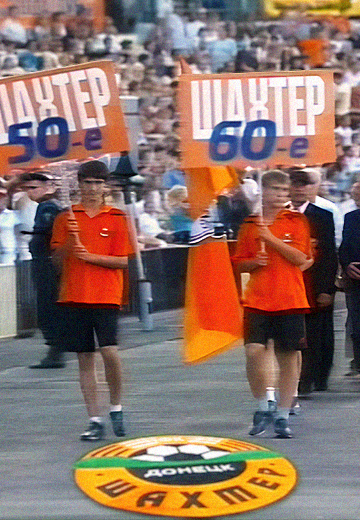 FC Shakhtar — 70 years