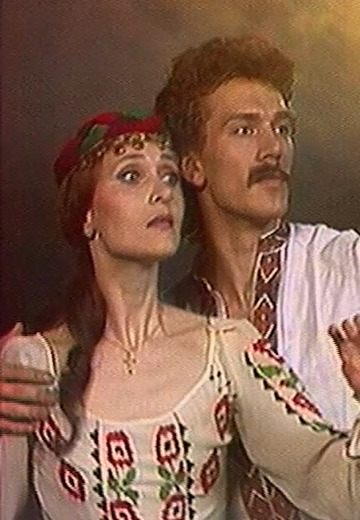 Фільм-балет "Тіні забутих предків", 1990 рік